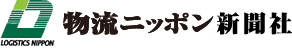 物流ニッポン新聞社